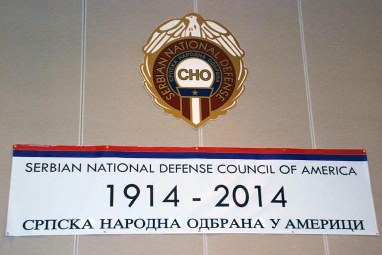 Serbian-National-Defense-Council-of-America-1914-2014